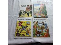 SP "HAPPY PICTURES" USSR LOT 4 ISSUES 1985/88