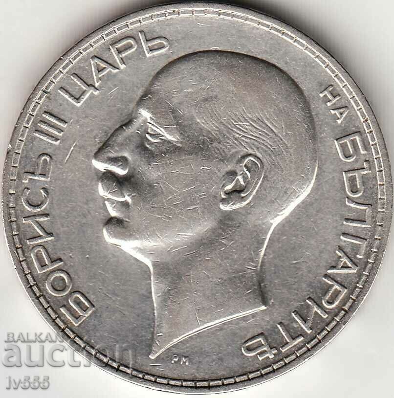 DE VANZARE O MONEDĂ REGALĂ VECHE DE ARGINT - 100 BGN 1934