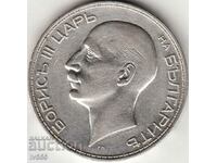 FOR SALE AN OLD SILVER ROYAL COIN - 100 BGN 1934