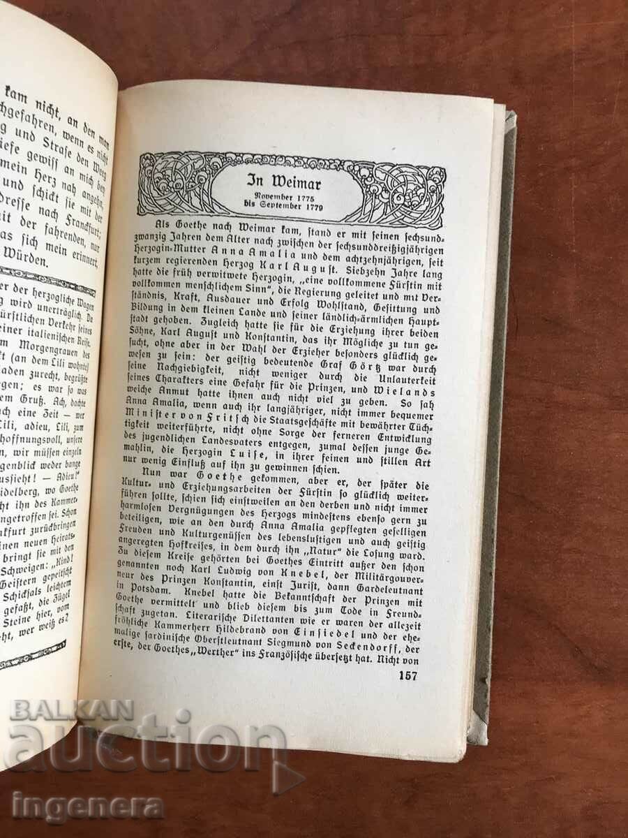 Delivery of BOOK-LETTERS OF GOETHE ABOUT LOVE-GERMAN LANGUAGE Delivery of BOOK-LETTERS OF GOETHE ABOUT LOVE-GERMAN LANGUAGE