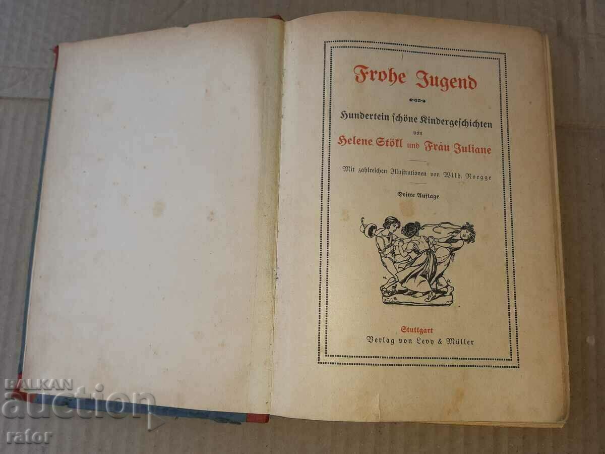 Very old children's book, fairy tales - Germany with price 10.00 BGN | € 5.11 Very old children's book, fairy tales - Germany with price 10.00 BGN | € 5.11