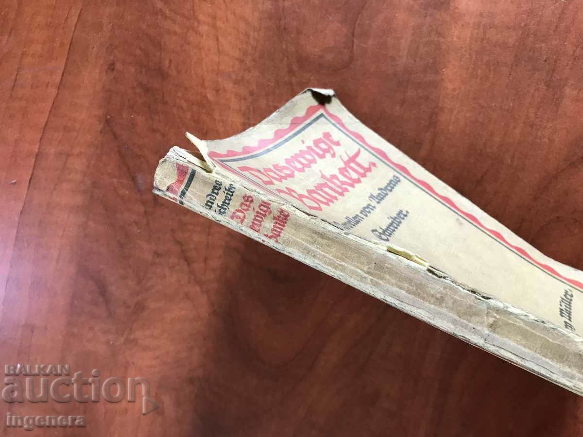 Παράδοση ΒΙΒΛΙΟ-ΑΝΔΡΕΑΣ ΣΡΑΙΜΠΕΡ-ΤΟ ΑΙΩΝΙΟ ΔΕΣΠΟ-1916-ΓΕΡΜΑΝΙΚΑ