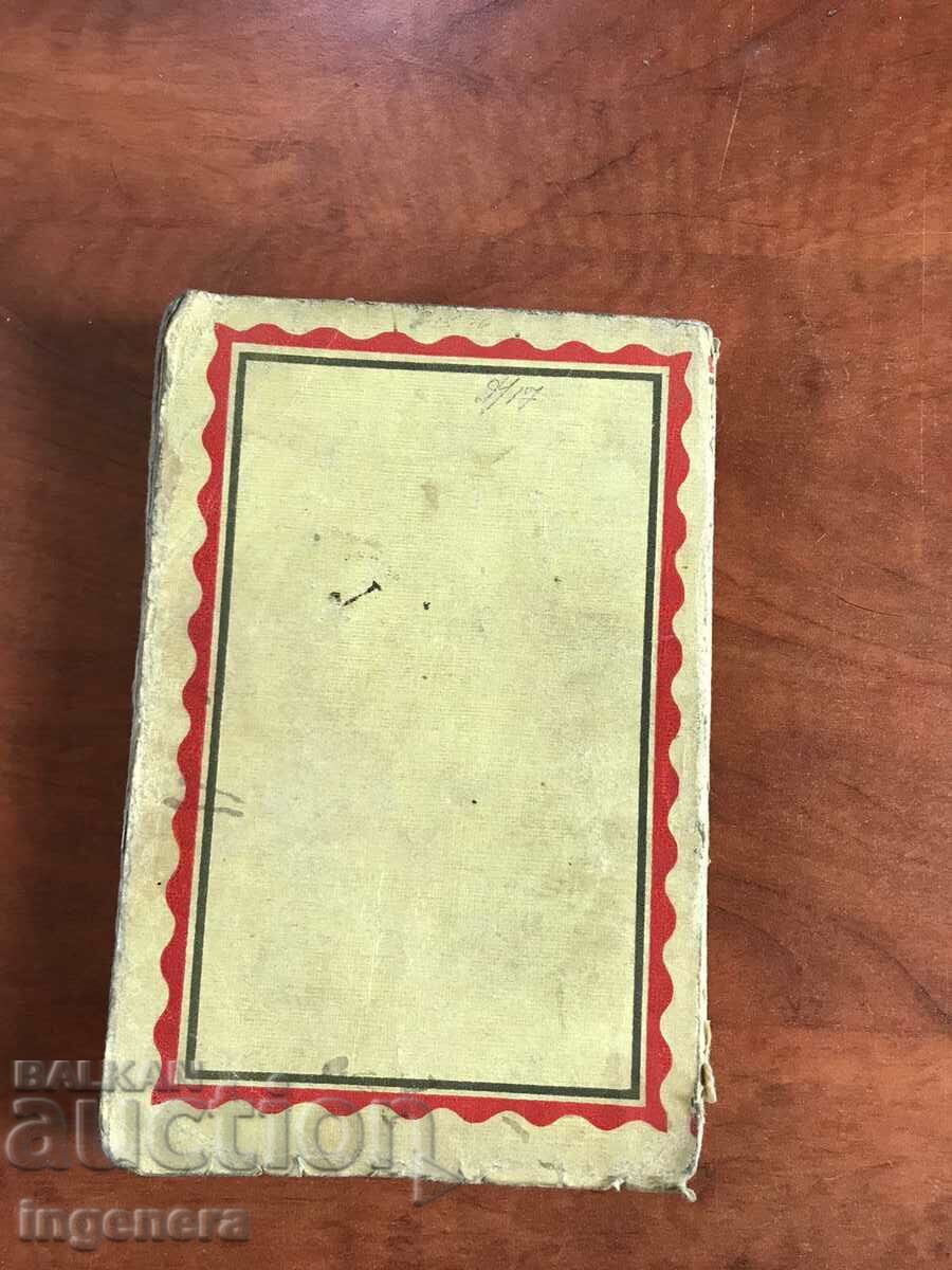 ΒΙΒΛΙΟ-ΑΝΔΡΕΑΣ ΣΡΑΙΜΠΕΡ-ΤΟ ΑΙΩΝΙΟ ΔΕΣΠΟ-1916-ΓΕΡΜΑΝΙΚΑ - 5