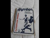 Book Competition Rules Football