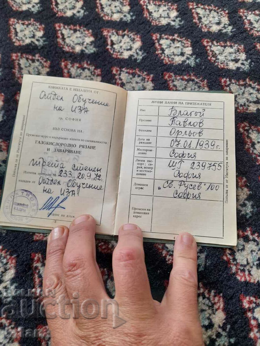 Auction Old welder's qualification book Auction Old welder's qualification book