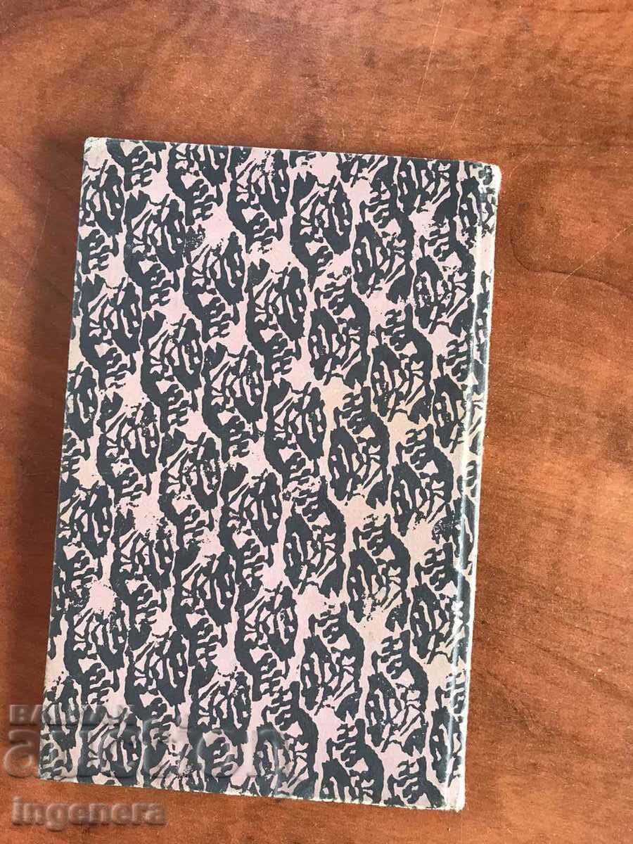 Auction  BOOK-MAXIM GORKY-STORIES FROM ITALY-1968-RUSSIAN AND GERMAN LANGUAGES