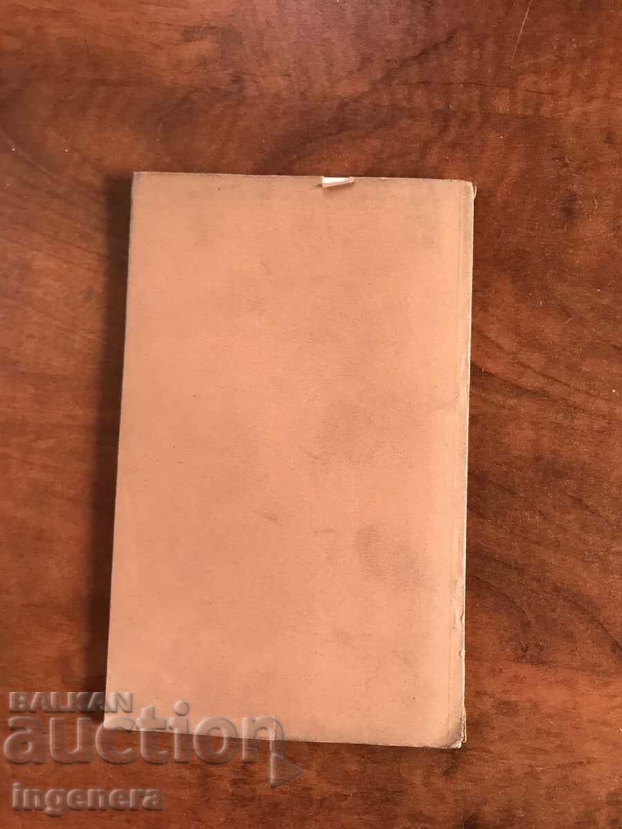 Auction  BOOK-WILHELM RAABE-THE BLACK GALLERY-1940-GERMAN