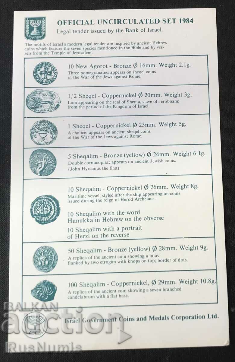 Auction Israel. Set of collectible coins 1984 Auction Israel. Set of collectible coins 1984