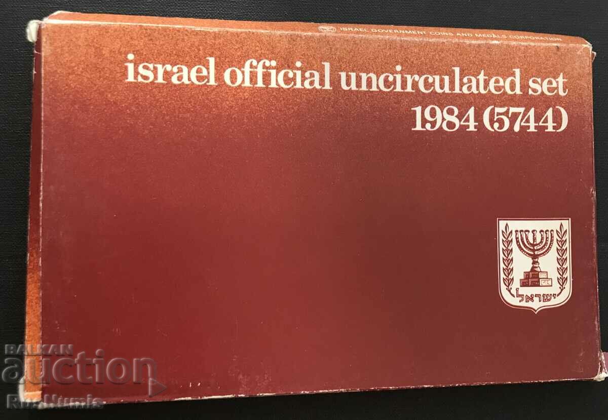 Delivery of Israel. Set of collectible coins 1984 Delivery of Israel. Set of collectible coins 1984