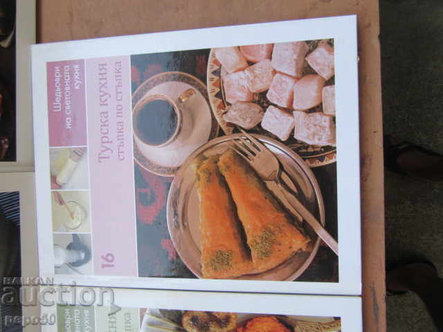 MASTERPIECES IN WORLD CUISINE - books 1,2,3,6,14,15 and 16 - 5 MASTERPIECES IN WORLD CUISINE - books 1,2,3,6,14,15 and 16 - 5