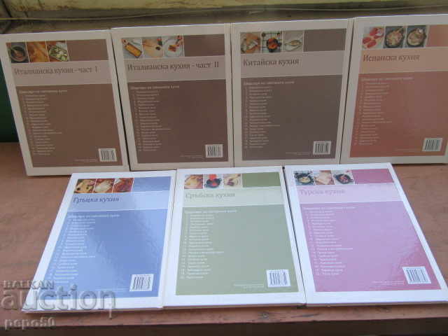MASTERPIECES IN WORLD CUISINE - books 1,2,3,6,14,15 and 16 - 6 MASTERPIECES IN WORLD CUISINE - books 1,2,3,6,14,15 and 16 - 6