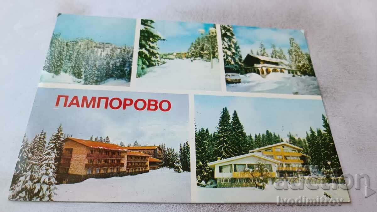Postcard Pamporovo Collage 1985