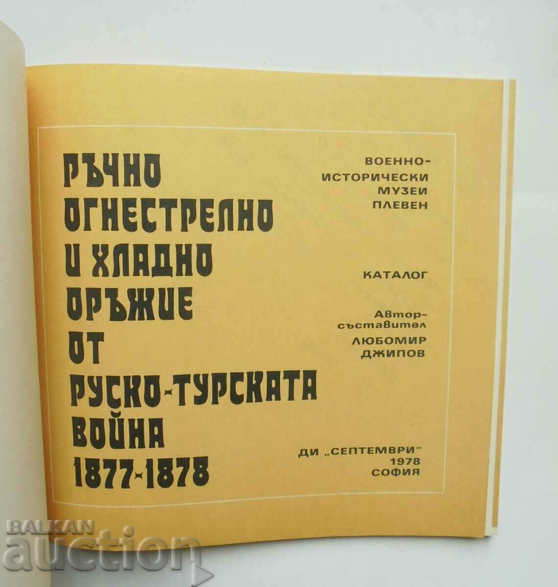 Hand, firearm and melee weapons Lubomir Zhipov 1978 with price 100.00 BGN | € 51.13