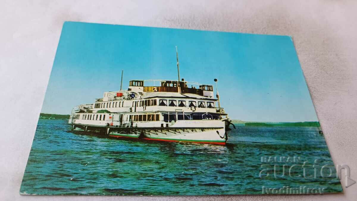 Postcard Ruse The ship Alexander Stamboliyski 1971