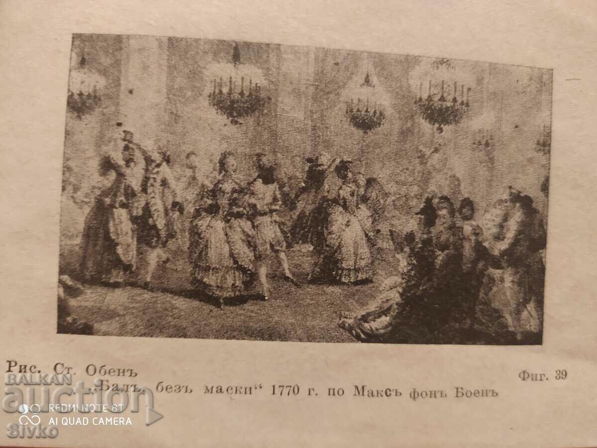 Auction Illustrations, parts of a book Auction Illustrations, parts of a book