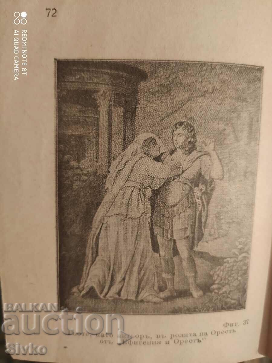 Delivery of Illustrations, parts of a book Delivery of Illustrations, parts of a book