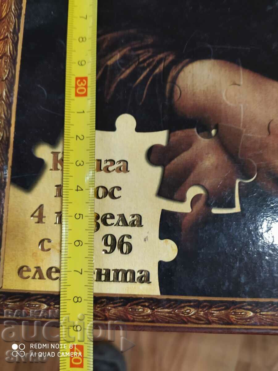 Book + 4 puzzles with price 24.99 BGN | € 12.78 Book + 4 puzzles with price 24.99 BGN | € 12.78