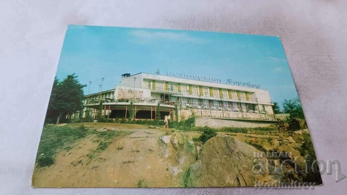 Postcard Yambol Restaurant Borovets 1975