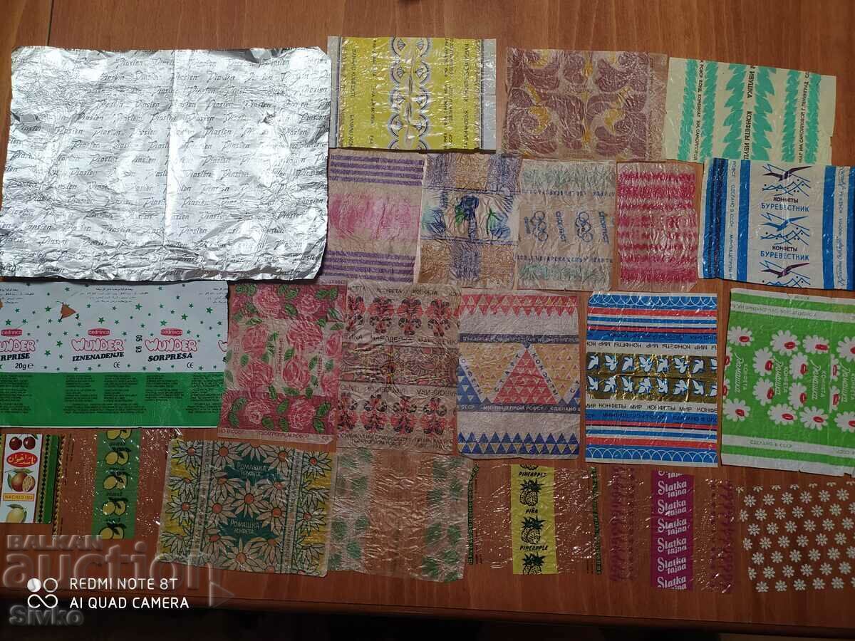 Συλλογή από περιτυλίγματα καραμελών με τιμή 2.09 BGN | € 1.07 Συλλογή από περιτυλίγματα καραμελών με τιμή 2.09 BGN | € 1.07