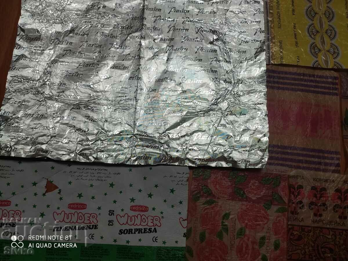 Δημοπρασία Συλλογή από περιτυλίγματα καραμελών Δημοπρασία Συλλογή από περιτυλίγματα καραμελών