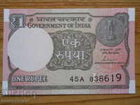 1 rupia 2017 - India (UNC)