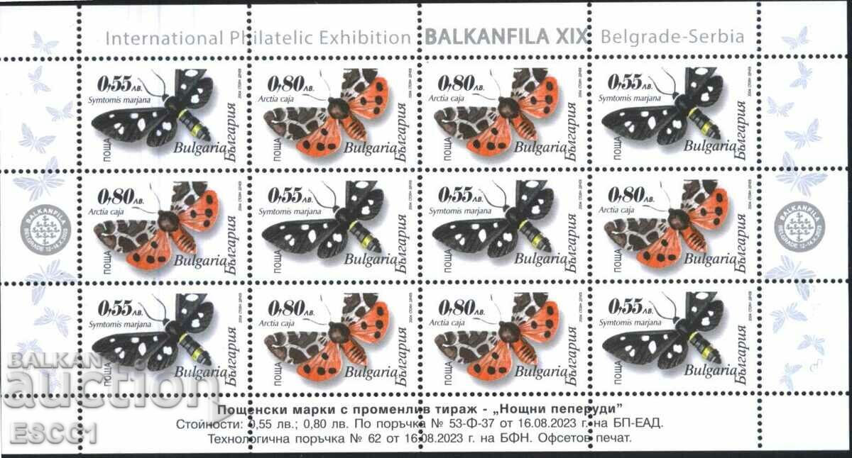 Καθαρά γραμματόσημα σε ένα μικρό φύλλο Fauna Butterflies 2023 από τη Βουλγαρία