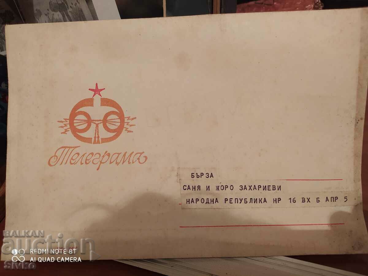 Licitație telegramă Licitație telegramă