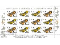 Clean stamps in a small sheet Fauna Butterflies 2023 from Bulgaria