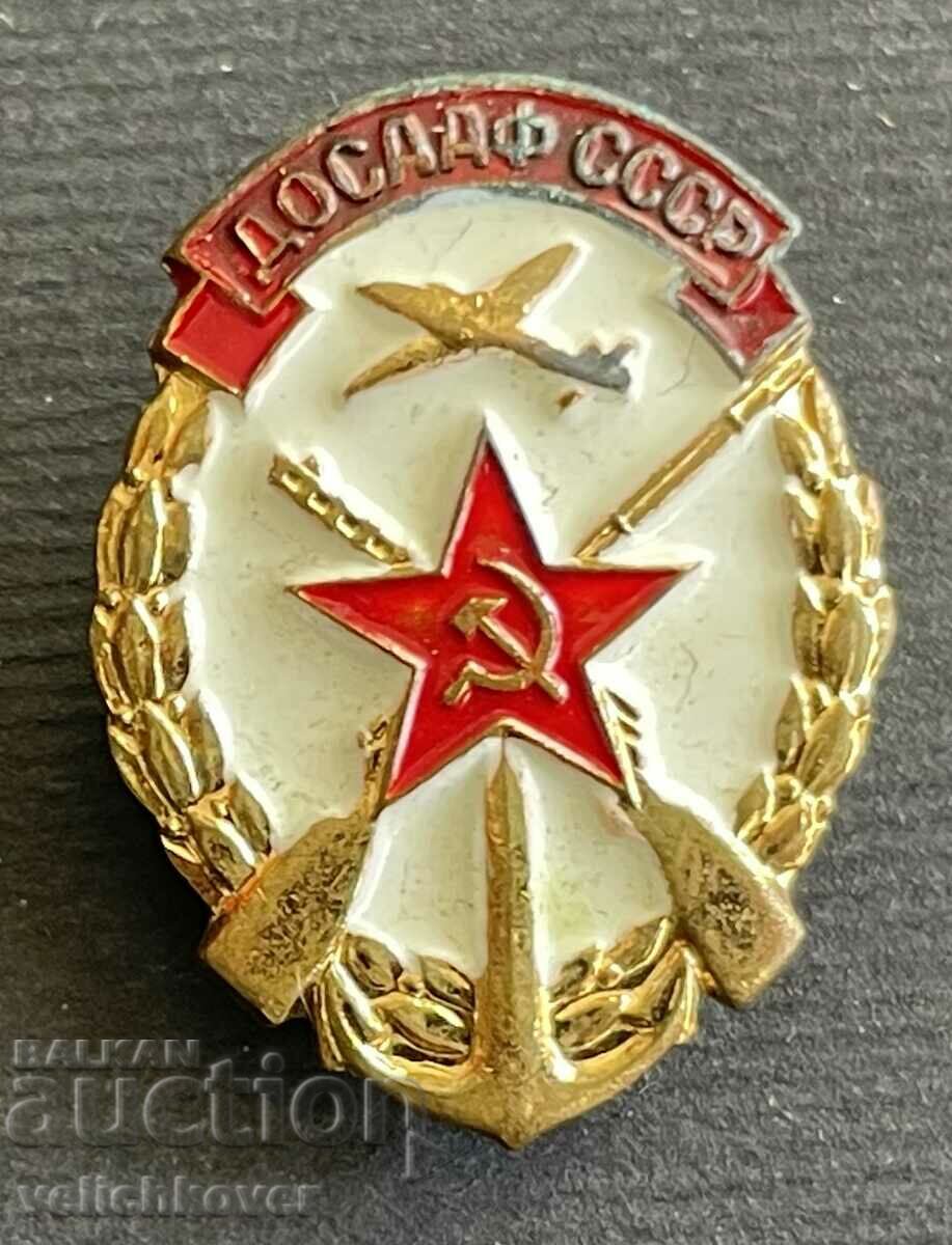 35572 USSR sign DOSAAF Voluntary organization for assistance