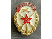35572 СССР знак ДОСААФ Доброволна организация за съдействие