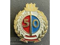 35576 USSR sign 50 years. Leningrad militia 1917-1967.