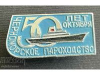 35577 semnul URSS 50 de ani. Transport maritim la Marea Neagră 1917-1967.