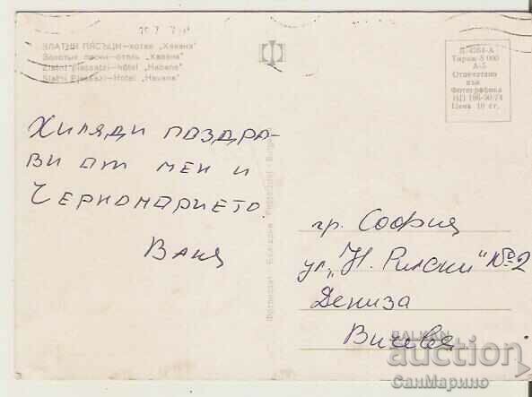 Card Bulgaria Varna Golden Sands Havana Hotel * with price 0.60 BGN | € 0.31 Card Bulgaria Varna Golden Sands Havana Hotel * with price 0.60 BGN | € 0.31