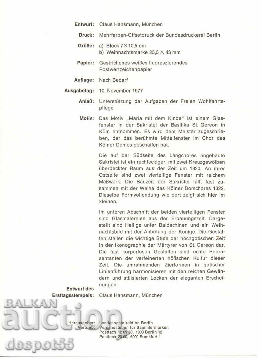 1977. Berlin. Christmas - First Day Block Sheet. with price 2.50 BGN | € 1.28 1977. Berlin. Christmas - First Day Block Sheet. with price 2.50 BGN | € 1.28