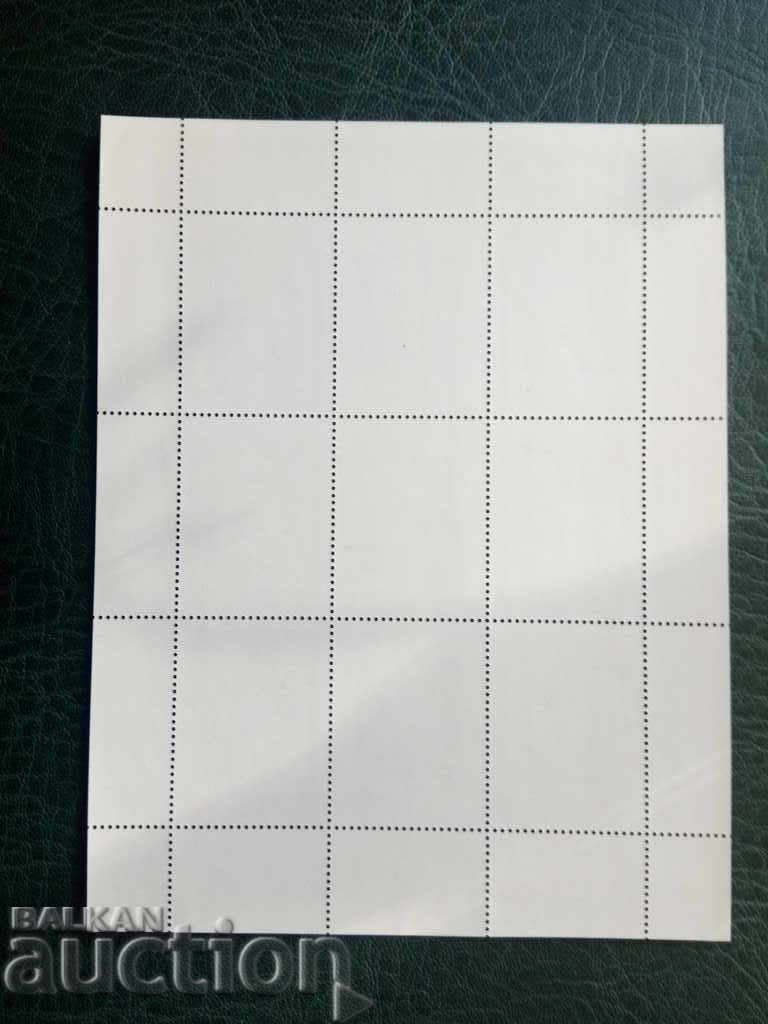 Παγκόσμια Φιλοτελική Έκθεση «Λονδίνο 1980 #2943 π.Χ. 1980 με τιμή 1.50 BGN | € 0.77 Παγκόσμια Φιλοτελική Έκθεση «Λονδίνο 1980 #2943 π.Χ. 1980 με τιμή 1.50 BGN | € 0.77