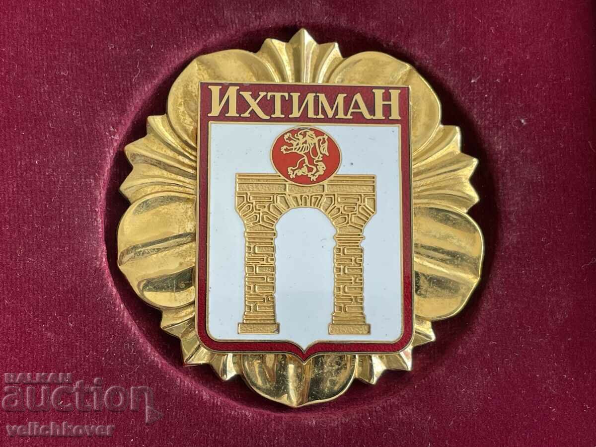 35588 Bulgaria plaque In appreciation of the city of Ihtiman luxo with price 60.00 BGN | € 30.68