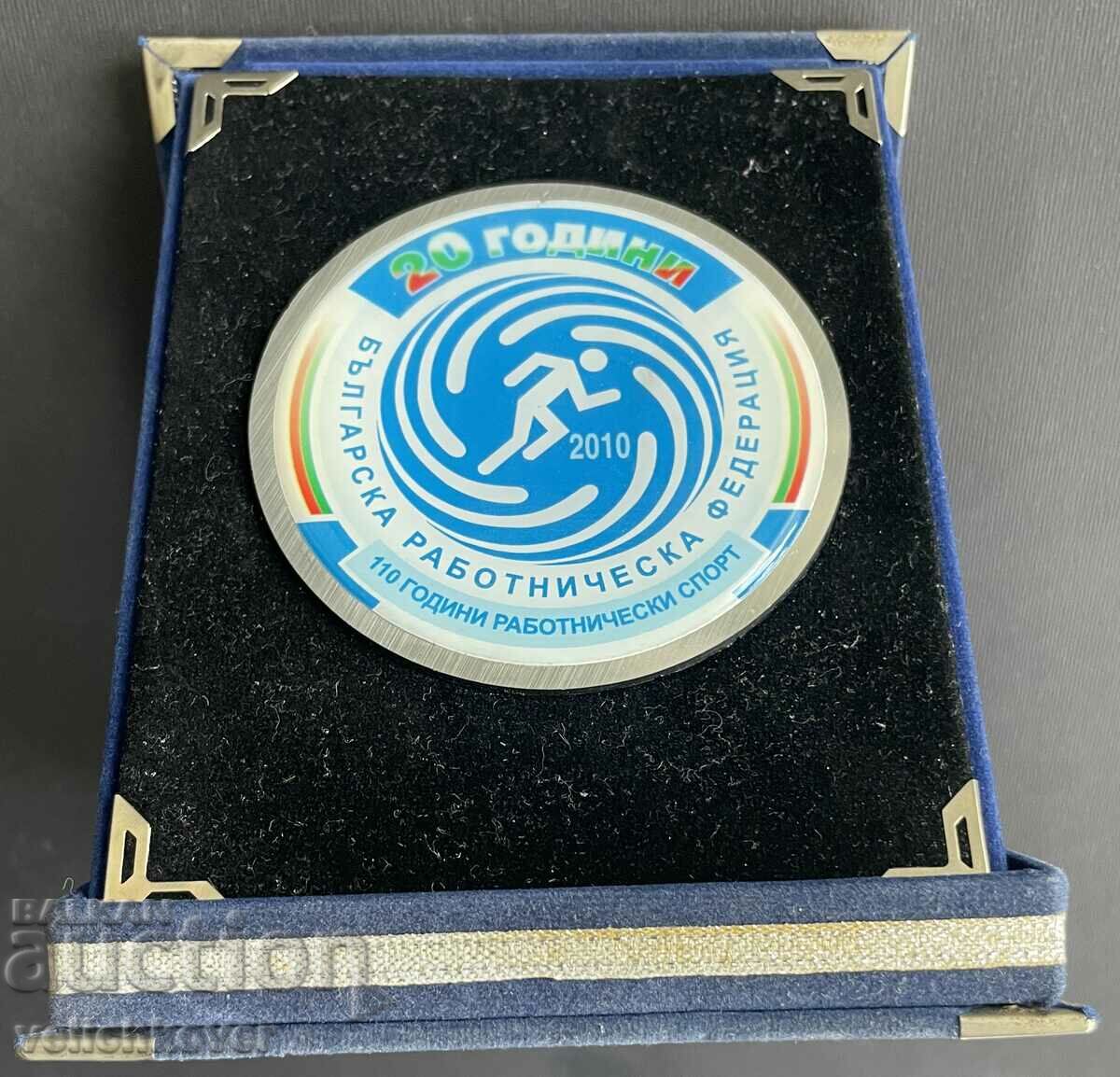 35596 Bulgaria plaque 110 years. Workers' sport 2010 with price 25.00 BGN | € 12.78 35596 Bulgaria plaque 110 years. Workers' sport 2010 with price 25.00 BGN | € 12.78