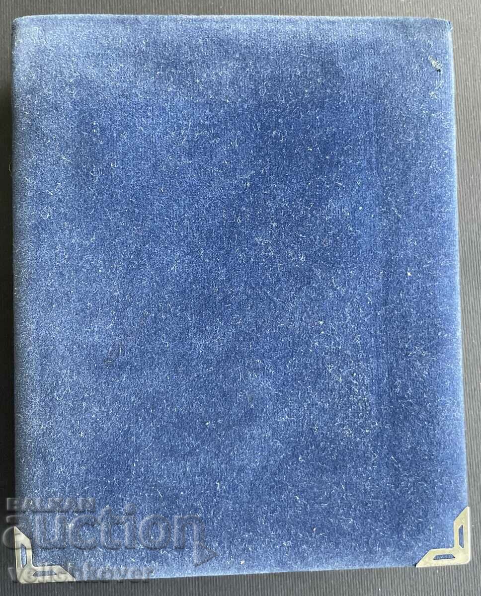 Auction 35596 Bulgaria plaque 110 years. Workers' sport 2010 Auction 35596 Bulgaria plaque 110 years. Workers' sport 2010