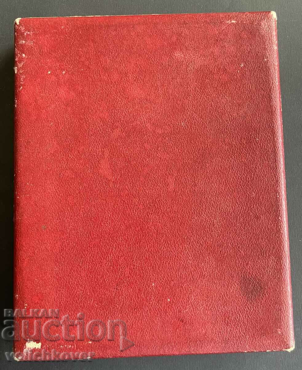 Auction 35597 Italy luxury plaque tournament City of Sofia 1976 Auction 35597 Italy luxury plaque tournament City of Sofia 1976