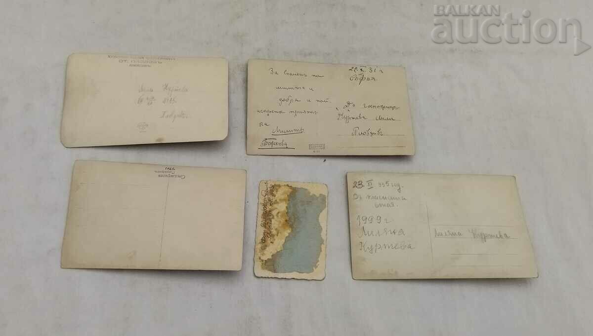 STUDENTS PLOVDIV SOFIA KINGDOM B.I. PHOTOS LOT 5 NUMBERS with price 7.00 BGN | € 3.58 STUDENTS PLOVDIV SOFIA KINGDOM B.I. PHOTOS LOT 5 NUMBERS with price 7.00 BGN | € 3.58