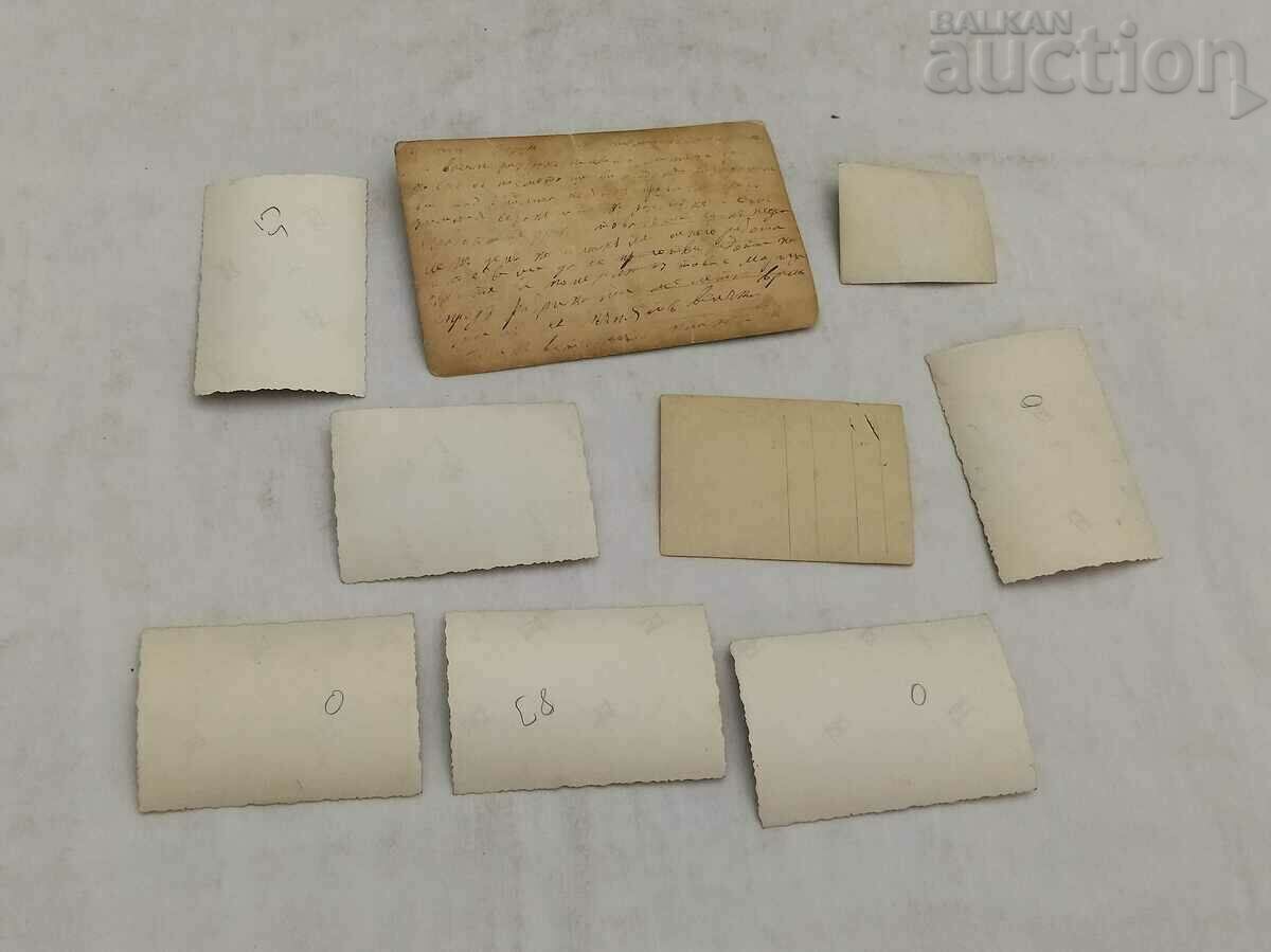 PLOVDIV KINGDOM B.I. PHOTOS LOT 9 NUMBERS with price 8.00 BGN | € 4.09 PLOVDIV KINGDOM B.I. PHOTOS LOT 9 NUMBERS with price 8.00 BGN | € 4.09