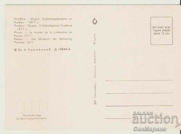 Card Bulgaria Pleven Museum "The Liberation of Pleven" 2* with price 0.80 BGN | € 0.41