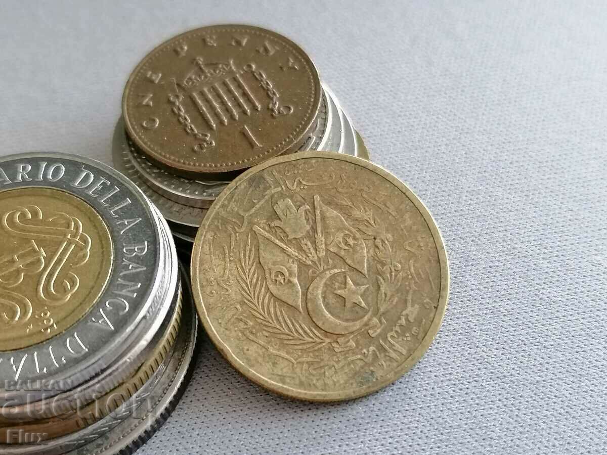 Coin - Algeria - 50 centimes | 1964 with price 4.50 BGN | € 2.30 Coin - Algeria - 50 centimes | 1964 with price 4.50 BGN | € 2.30