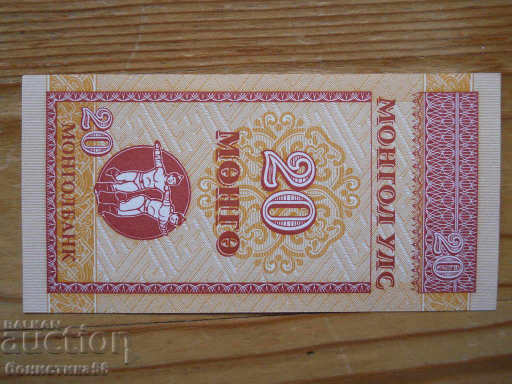20 Mongo 1993 - Mongolia ( UNC )