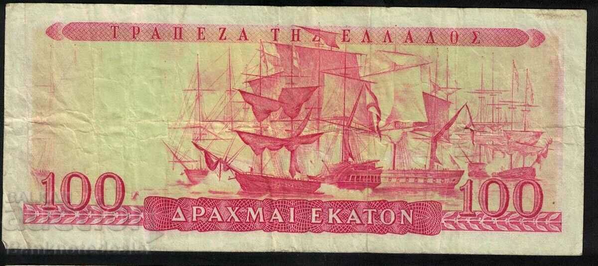 Greece 100 Drachmai 1955 Pick 192b Ref 4117 with price 55.00 BGN | € 28.12 Greece 100 Drachmai 1955 Pick 192b Ref 4117 with price 55.00 BGN | € 28.12