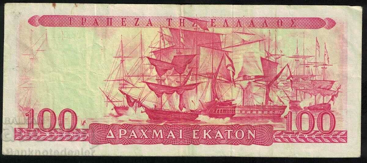 Ελλάδα 100 δραχμές 1955 Pick 192b Ref 6211 με τιμή 55.00 BGN | € 28.12 Ελλάδα 100 δραχμές 1955 Pick 192b Ref 6211 με τιμή 55.00 BGN | € 28.12