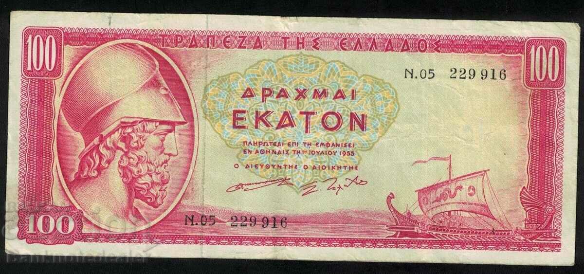 Greece 100 Drachmai 1955 Pick 192b Ref 9916