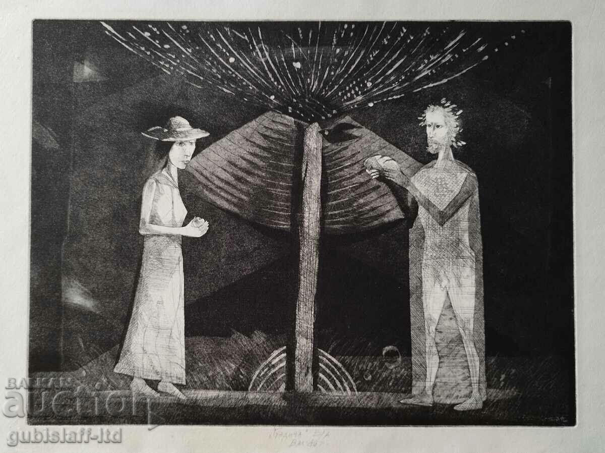 Картина, графика, "Градина", худ. В. Ганев, 1986 г.