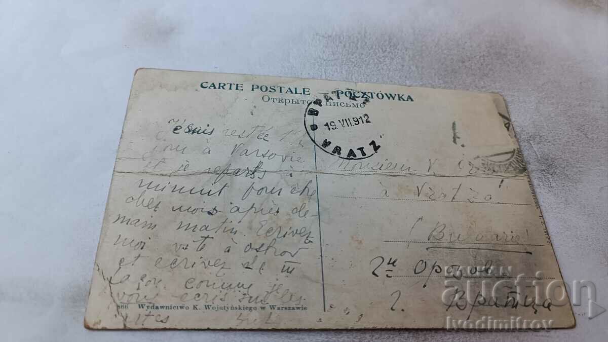 Postcard Warsawa Krakowskie Przedmiescie 1912 with price 4.65 BGN | € 2.38 Postcard Warsawa Krakowskie Przedmiescie 1912 with price 4.65 BGN | € 2.38