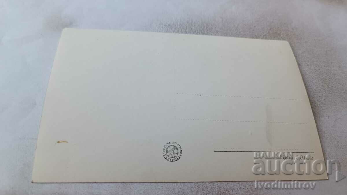 Postcard Ginka Stancheva with price 0.85 BGN | € 0.43 Postcard Ginka Stancheva with price 0.85 BGN | € 0.43
